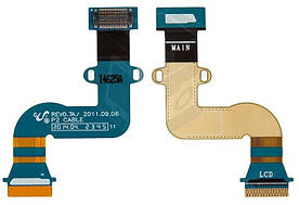 Шлейф для Samsung P3100 | P3110 Galaxy Tab 2 7.0 міжплатний