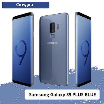 Samsung Galaxy S9 PLUS BLUE