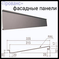 Фасадные панели - Прованс 0,5 мм PE | RAL 1015