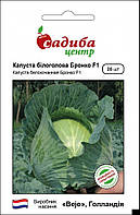 Капуста Бронко F1 20 шт Садиба Центр