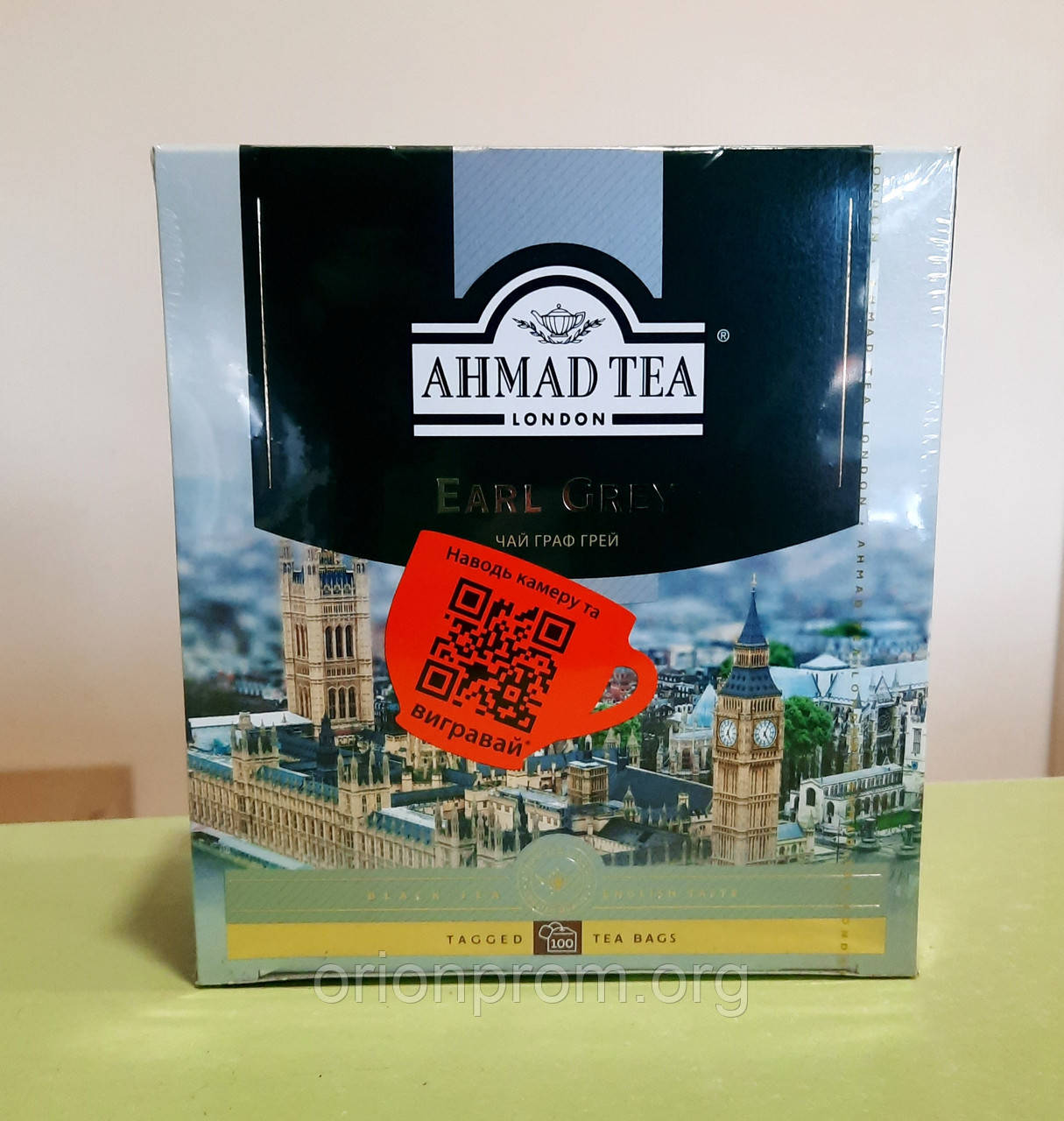 Чай Ahmad Tea Earl Grey 100 пакетів чорний