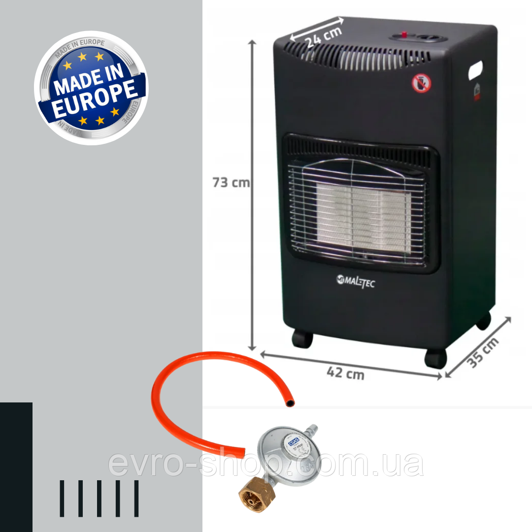 Польща Газовий обігрівач конвектор MALTEC 4,2 кВт. інфрачервоний + редуктор зі шлангом, фото 1