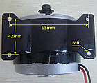 Двигун дитячого електроквадроцикла 24V 300W YH1016 18A 2750 RPM, фото 6