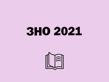 ЗНО 2022