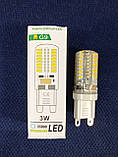 LED Лампочка світодіодна силіконова 3w, білий теплий, 220v Цоколь G9, фото 3