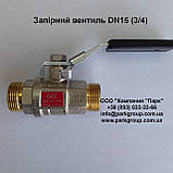 Запірні медичні вентилі DN 15 GCE, GCE Україна, фото 3