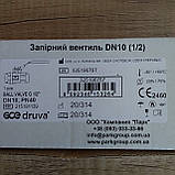 Запірні медичні вентилі DN 10 GCE, GCE Україна, фото 4