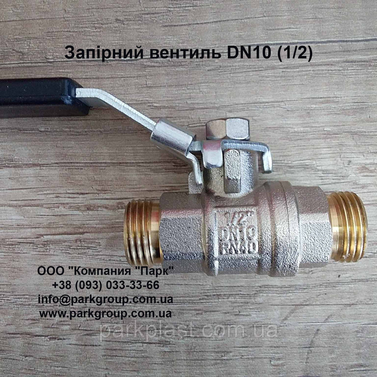 Запірні медичні вентилі DN 10 GCE, GCE Україна