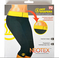Бриджі Hot Shapers для схуднення Hot Power Belt