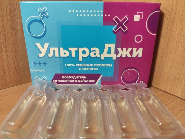 ультра чекай збуджуючі краплі для жінок жіночий збудник ультра чекай