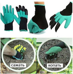 Граблі садові рукавички