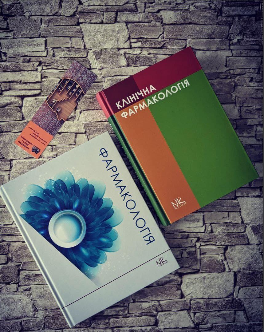 Набір книг "Клінічна фармакологія" Шоріков Є.І.,"Фармакологія" Підручник для студентів Чекман І.З., Бобирьов