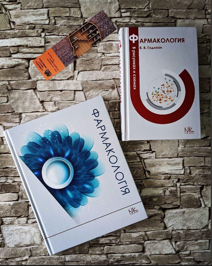Набір книг "Фармакологія" Чекман І.З., Бобирьов,"Фармакологія в малюнках і схемах" Годован Ст. Ст.