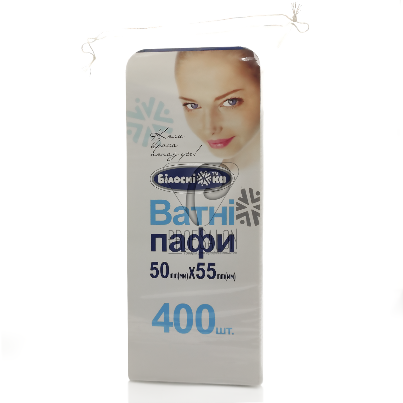 Ватні пафи "Білосніжка", 400 шт. в упаковці