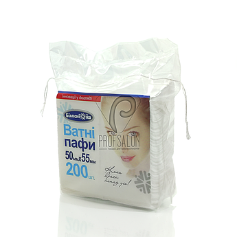 Ватні пафи "Білосніжка", 200 шт. в упаковці