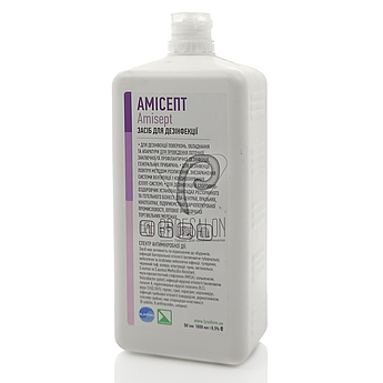 Амісепт 1л, дезінфікуючі засоби для обладнання та поверхонь з особливо чутливих матеріалів