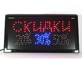 Світлодіодна вивіска LED табло знижки