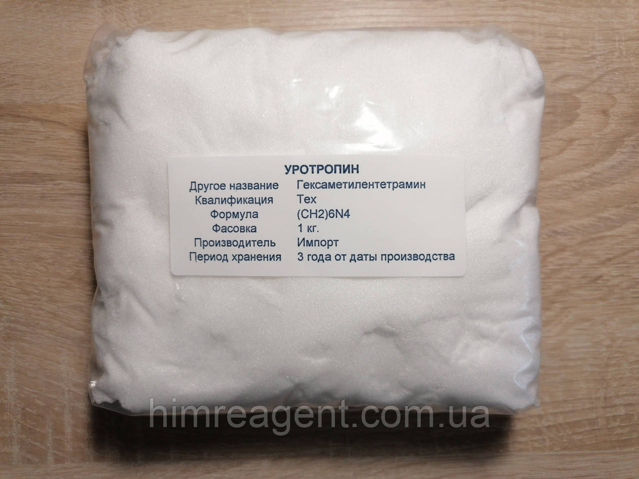 Уротропін (1 кг.) Сухий спирт / Технічний