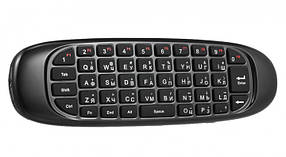 Гіроскопічний пульт (повітряна мишка) — клавіатура Air Mouse C120 (I8) (русська розкладка) (12162)