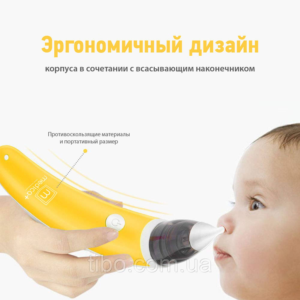 Назальный аспиратор (соплеотсос) Medica+ Nose Cleaner 3.0 - фото 3 - id-p1360680921