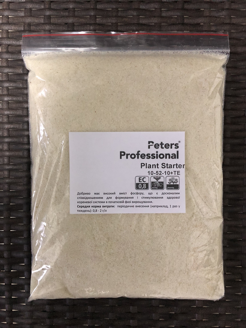 Peters Professional Plant Starter 10-52-10+TE (Укорінення) 1 кг, фото 1