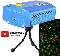Лазерный проектор, стробоскоп, диско лазер UKC HJ09 2 в 1 c триногой Blue (2481)