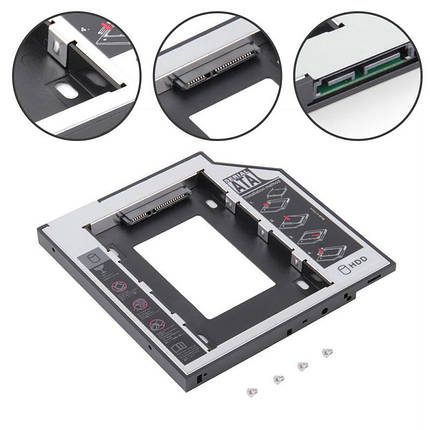 Карман для установки второго жесткого диска HDD SATA в отсек DVD 9.5 мм SATA (optibay caddy) (5395), фото 1