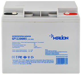 Аккумуляторная батарея (свинцово-кислотная) Merlion AGM GP12200M5 12V 20.0Ah Grey (06014)