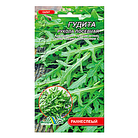 Семена Салат Рукола посевная Гудита листовой скороспелый 0.5 г