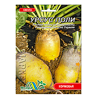 Насіння Буряк кормовий Урсус Полі жовто-помаранчева циліндрична пізньостигла 30 г