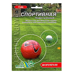 Насіння Трава газонна Спортивна багаторічна 20 г великий пакет