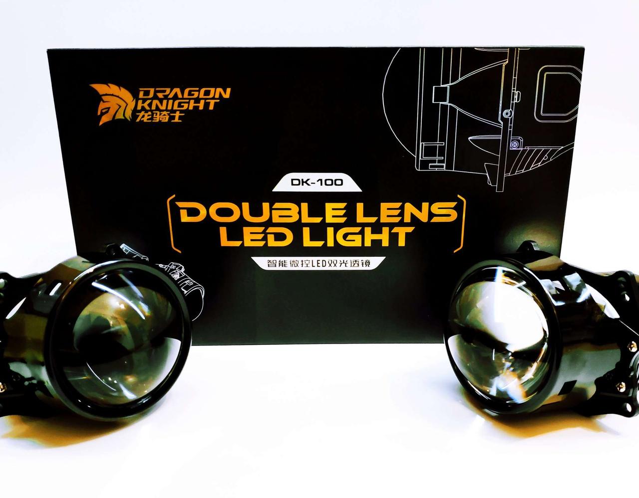 Лінзи Bi-LED Aozoom Dragon Knight DK-100 3.0 дюйма 40Вт 12В 5500К