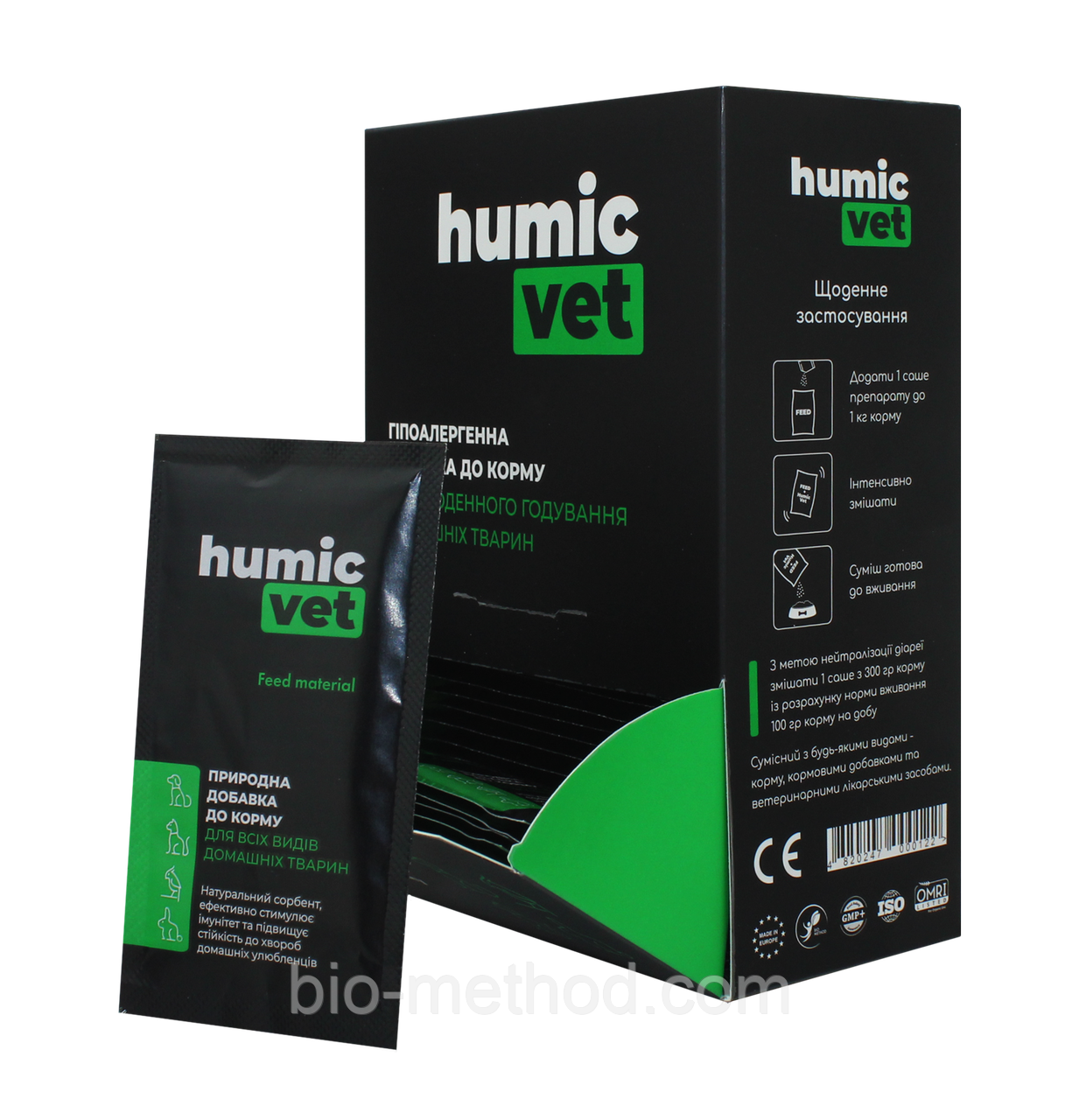 Добавка в корм для собак, кішок HumicVet 50 саші