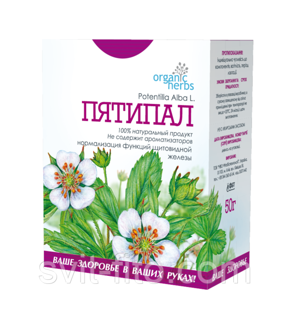 П ятипал 50 г ФБТ