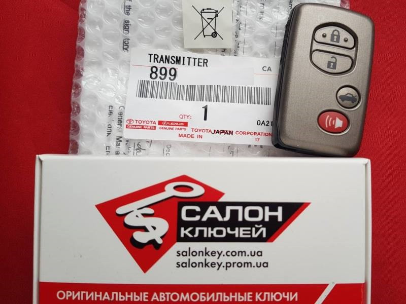 Смарт ключ Toyota Aurion 2007-2013 (Original)
