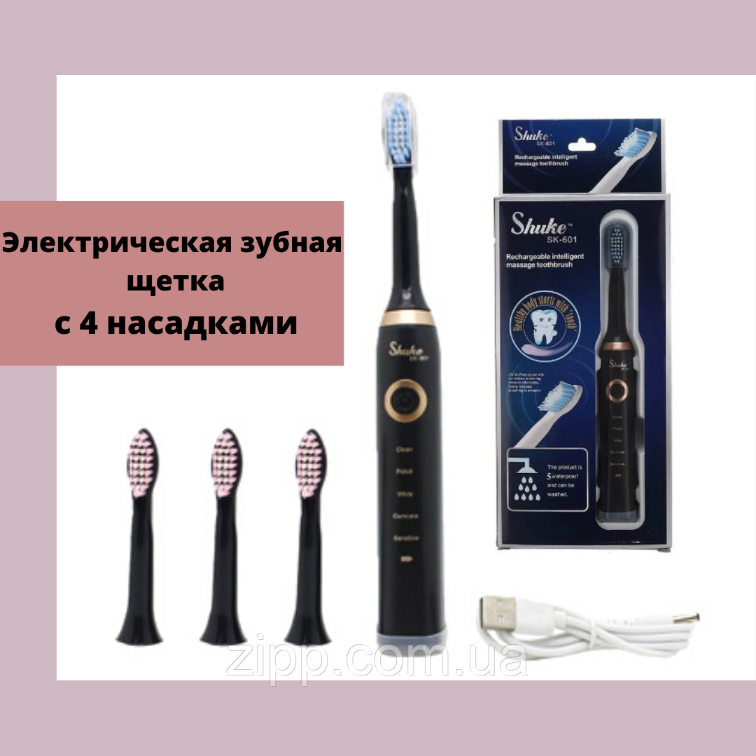 Электрическая зубная щетка Ультразвуковая зубная щетка от USB Черная Shuke SK-601 Зубная щетка - фото 1 - id-p1360758300