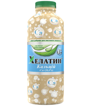 Добриво Хелатин Кальцій 1.2 л, Киссон
