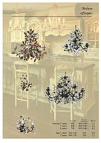 Люстра дерев'яна з елементами ковки "Флора"