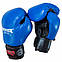 Боксерські рукавички BOXER 14 оz шкіра Еліт сині, фото 2