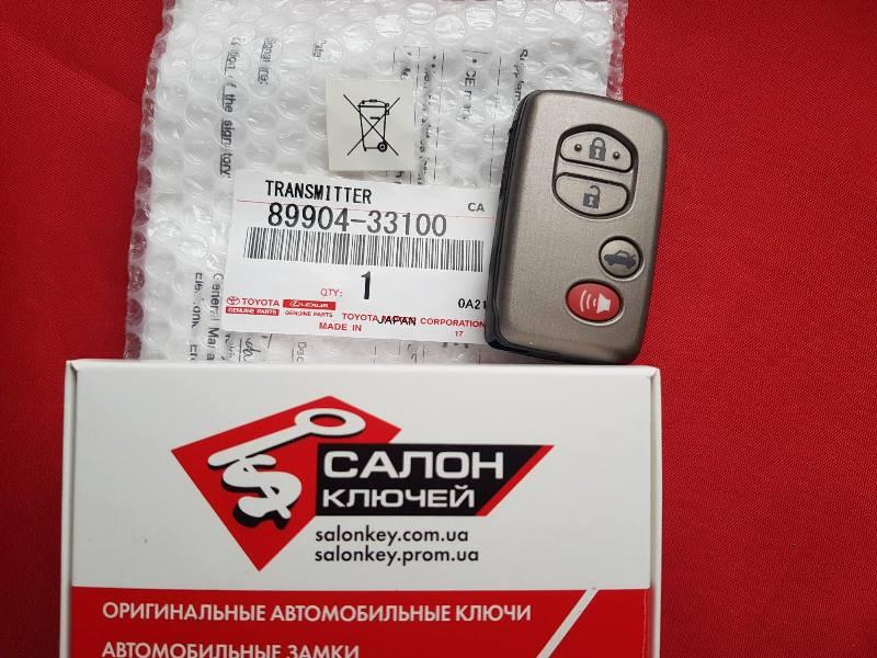 Смарт ключ 8990433100 (Original) 8990433431