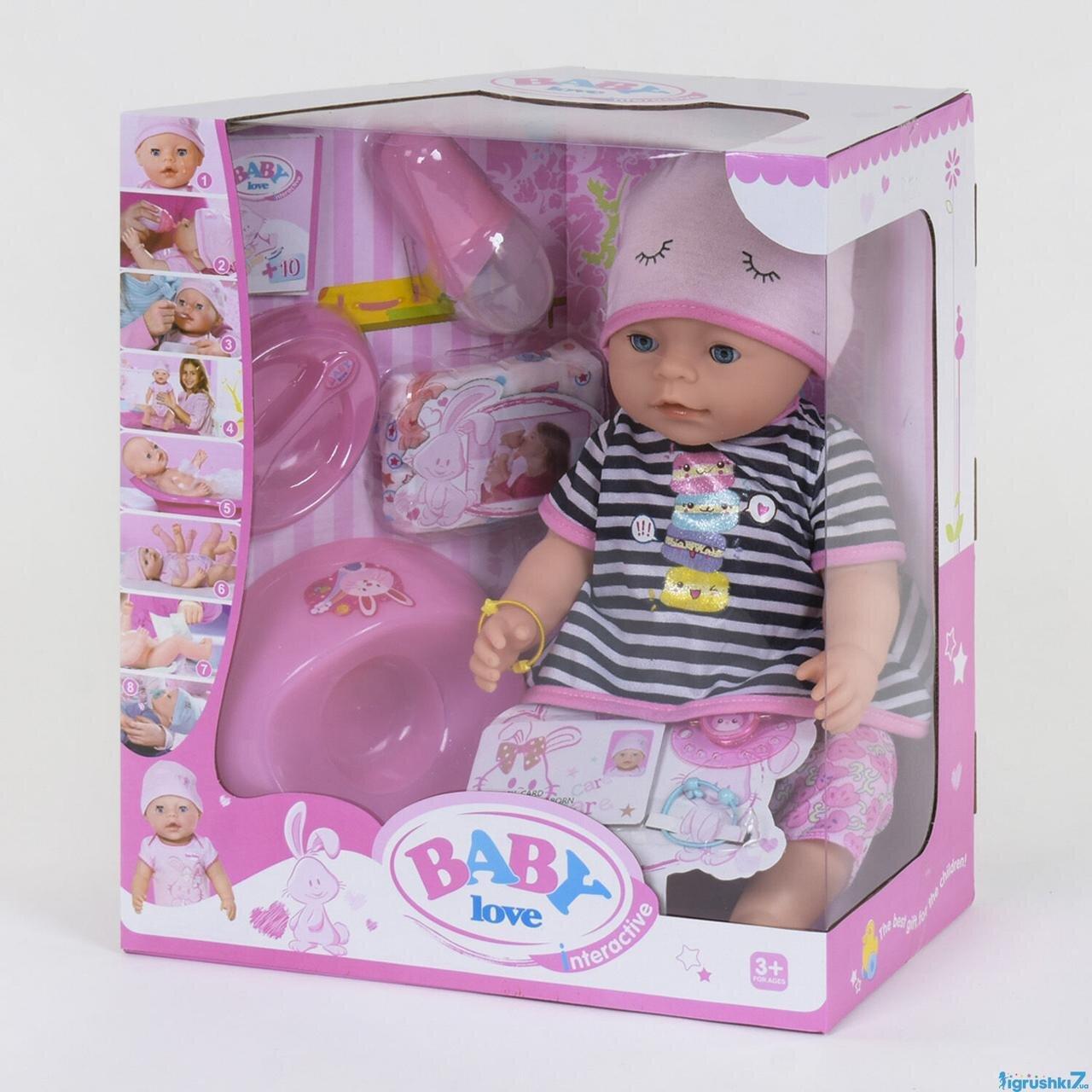 Пупс функціональний музичний Baby Love