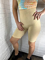 Велотреки жіночі бежеві MZX 44-50