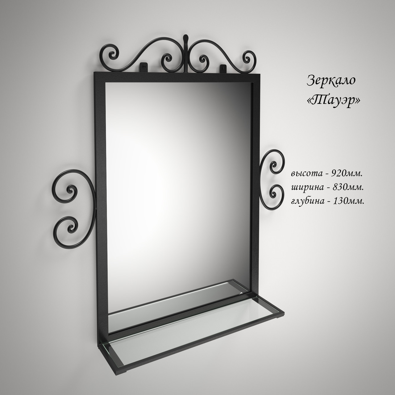 Дзеркало "Тауер"., фото 1