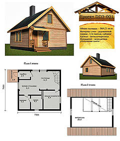 Проект каркасно-щитового будинку 64,5 м2. Проект будинку безкоштовно при замовленні будівництва