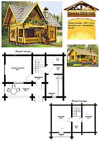 Проект будинку з оциліндрованої колоди 87,1 м2. Проект будинку безкоштовно при замовленні будівництва