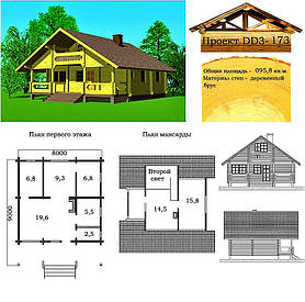 Проект будинку з профільованого бруса 95,8 м2. Проект будинку безкоштовно при замовленні будівництва