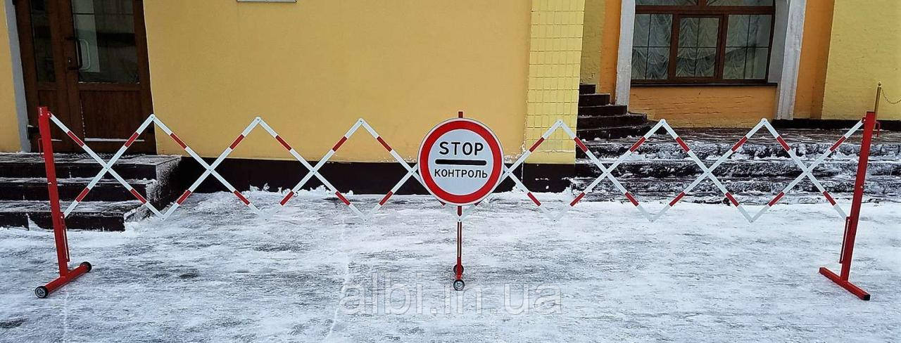 Розсувна огорожа на колесах 1,2х6,9 м, обмеження доступу, тимчасові дорожні огорожі