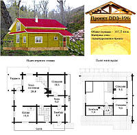 Проект дома из оцилиндрованного бревна 107,5 м2. Проект дома бесплатно при заказе строительства