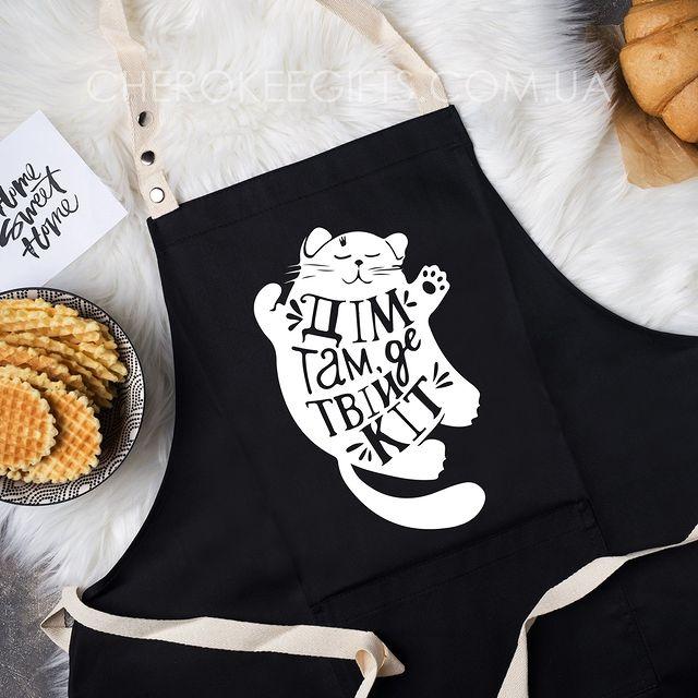 Кухонний фартух з малюнком "Дім там, де твій кіт", фото 1