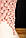 Ваза керамічна "Пена" рожева h = 48 см, ручне ліплення, фото 8